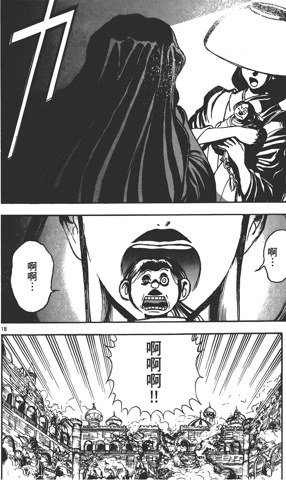 第147页