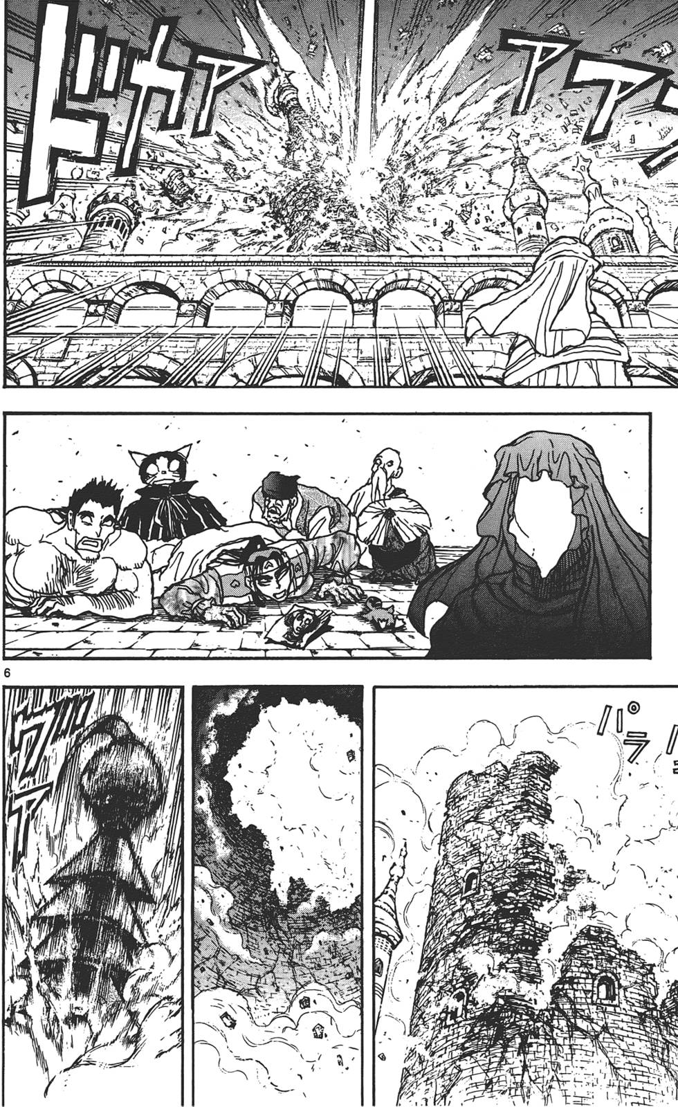 第153页