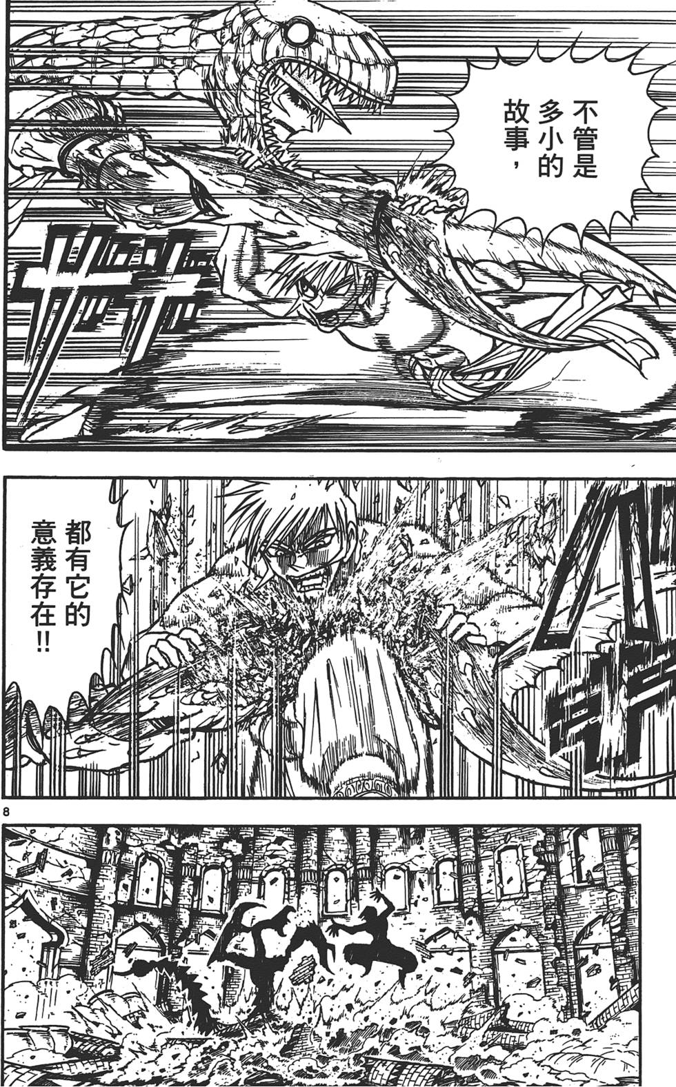第155页