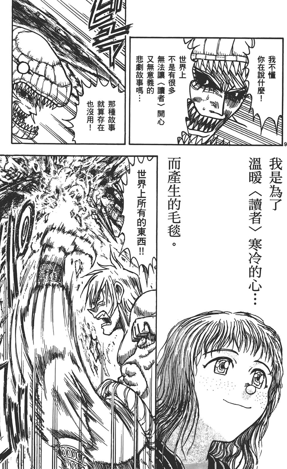 第156页