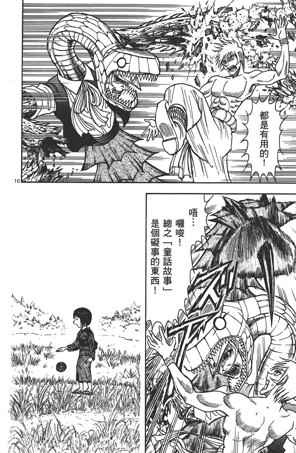 第157页