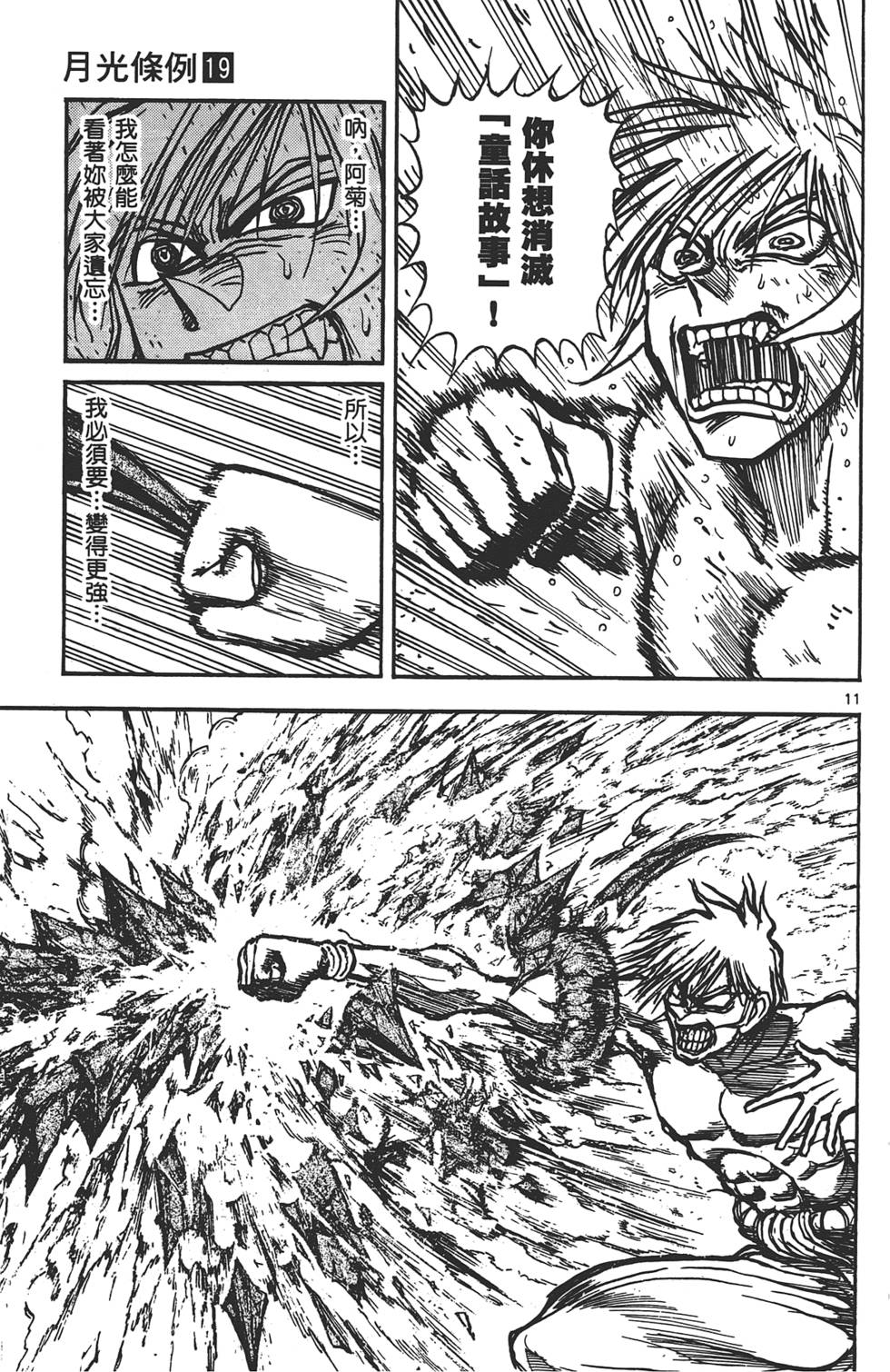 第158页