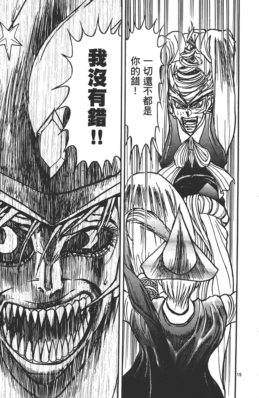 第162页