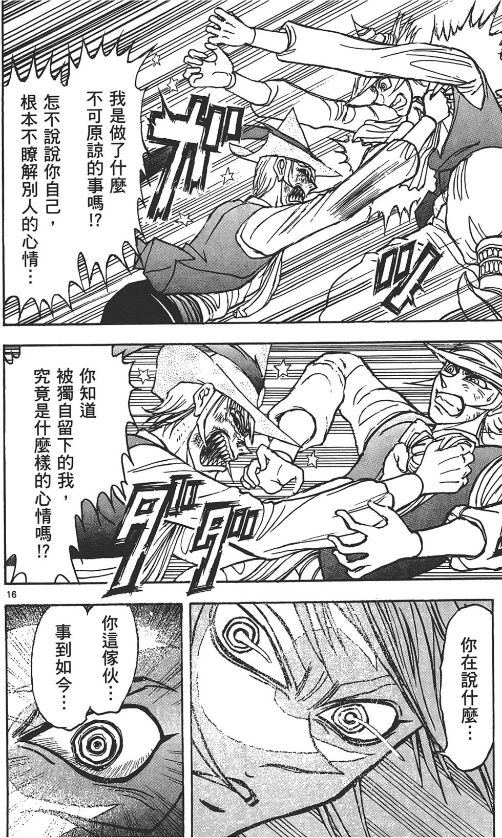 第163页