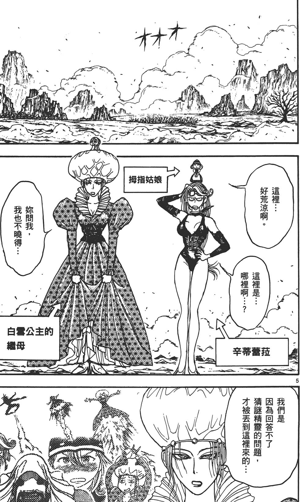 第170页