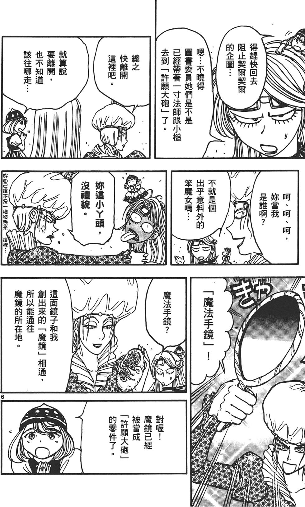 第171页