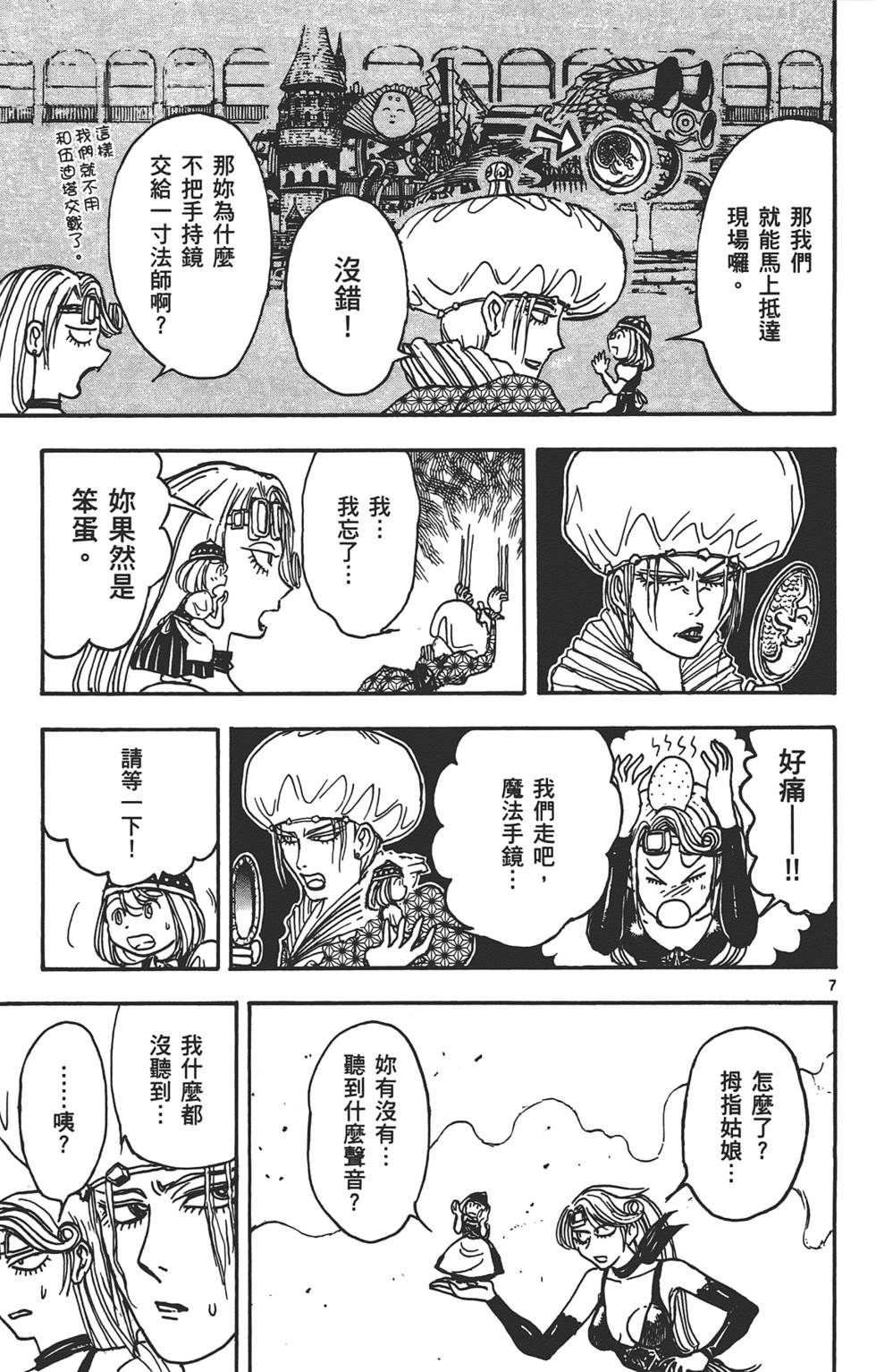 第172页