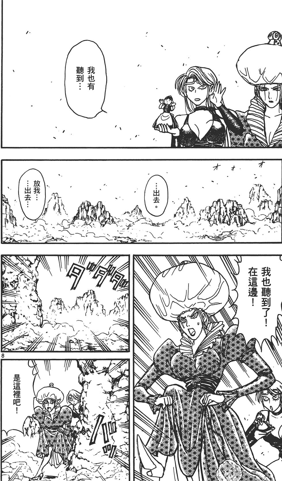 第173页
