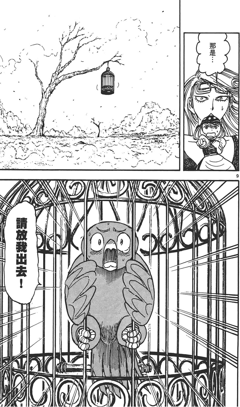 第174页