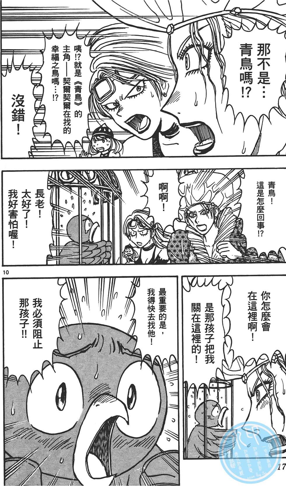 第175页