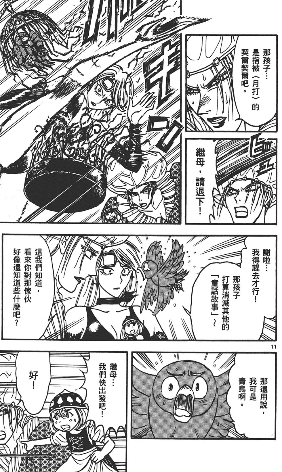 第176页