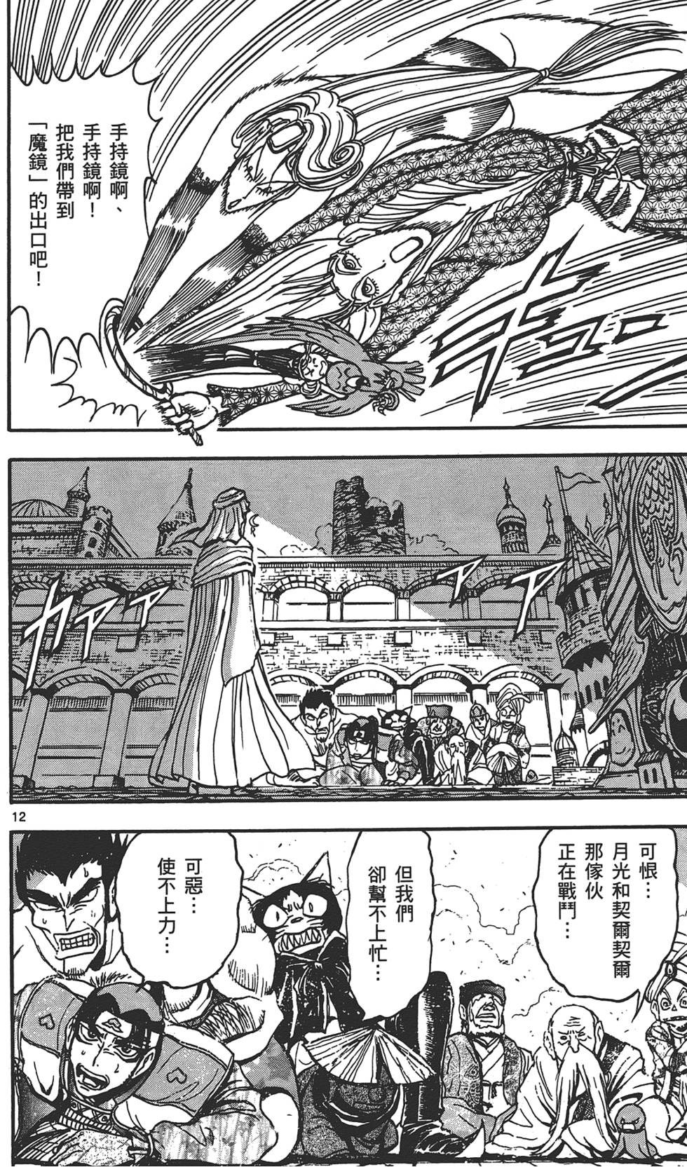 第177页