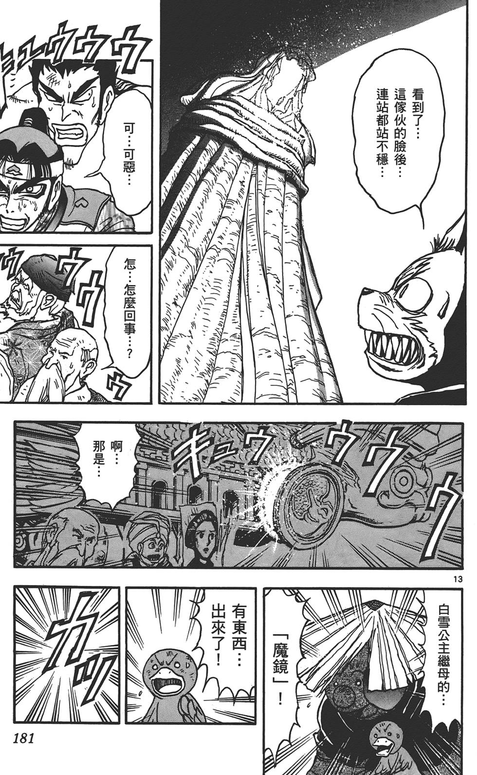 第178页