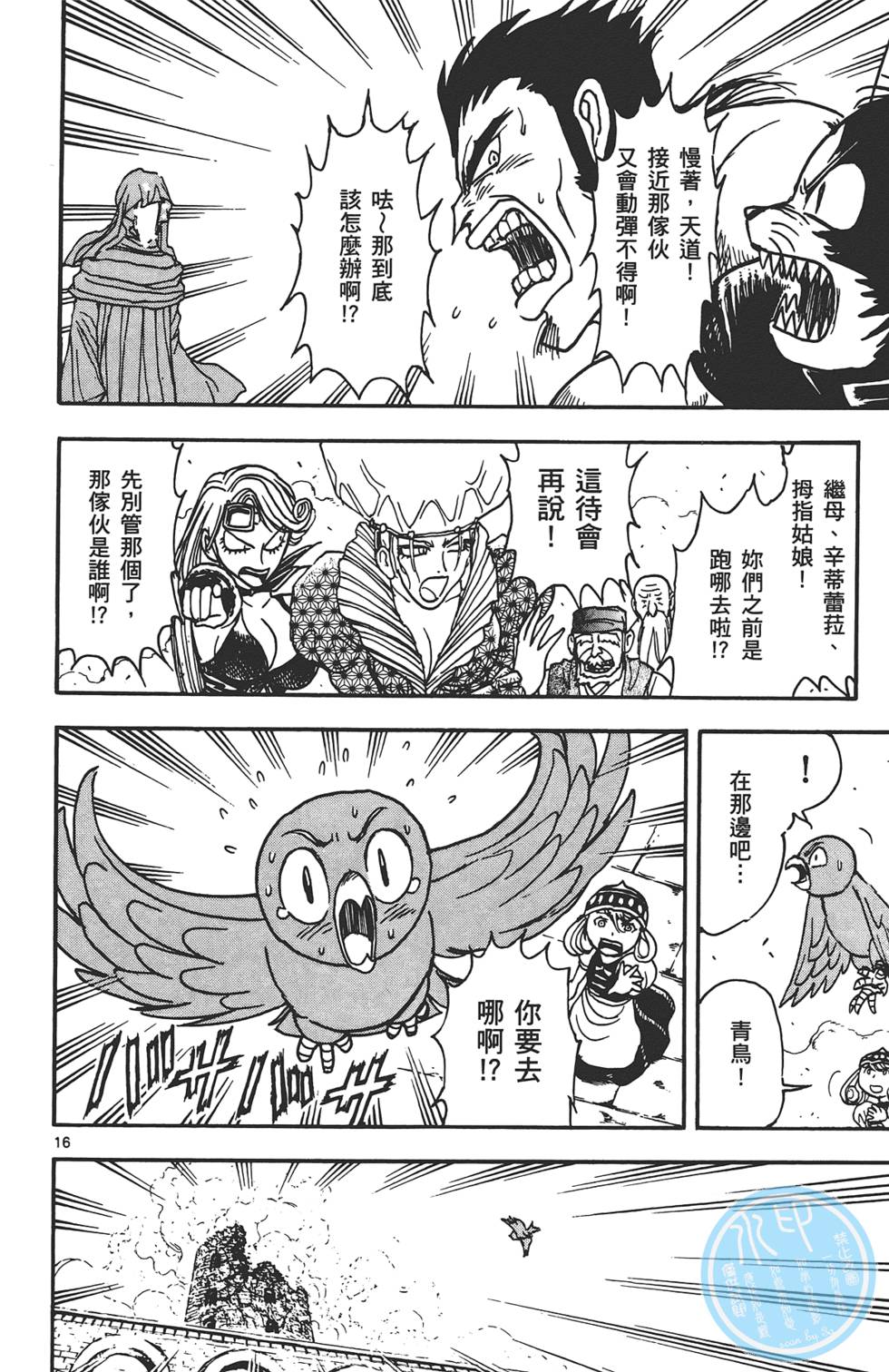 第181页
