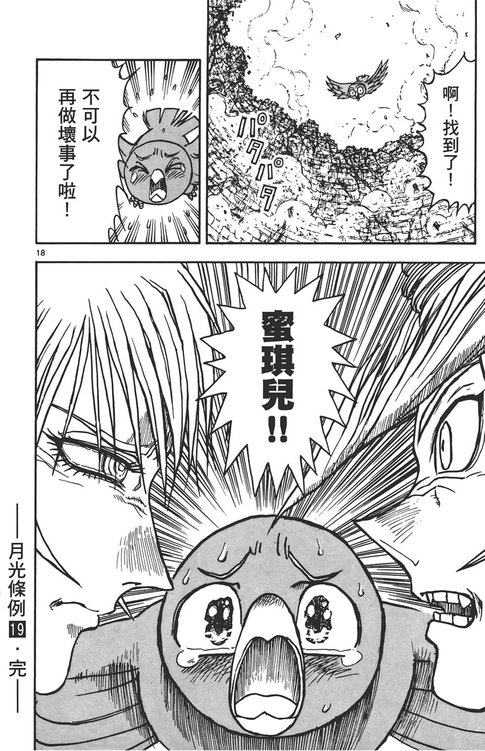 第183页