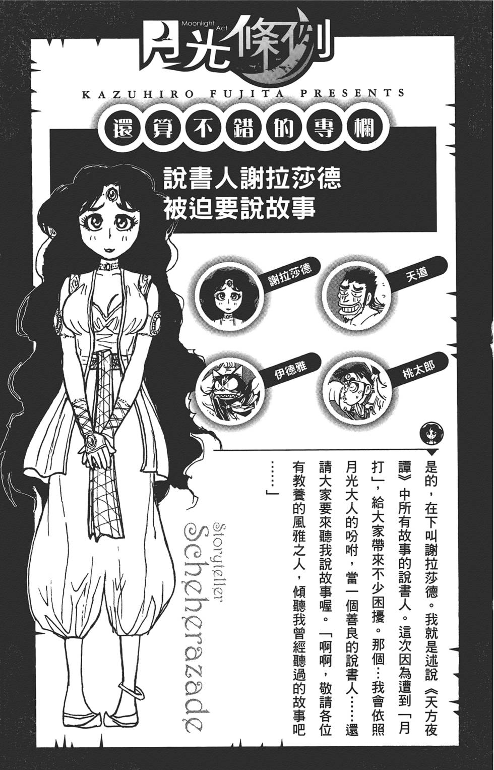 第184页