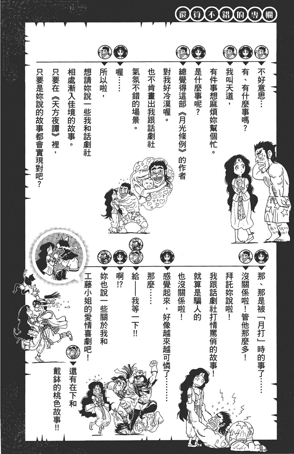 第185页