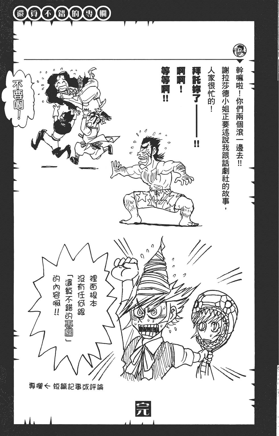 第186页
