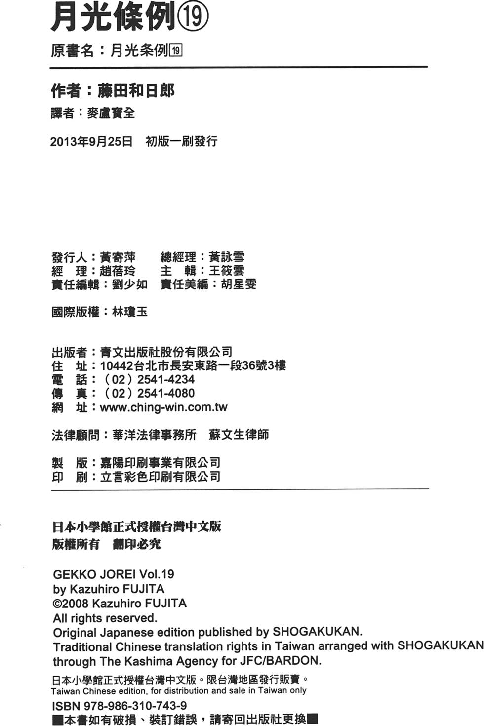 第187页