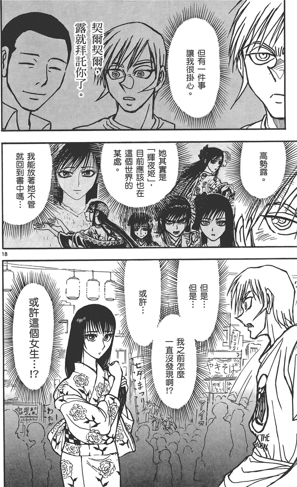 第39页