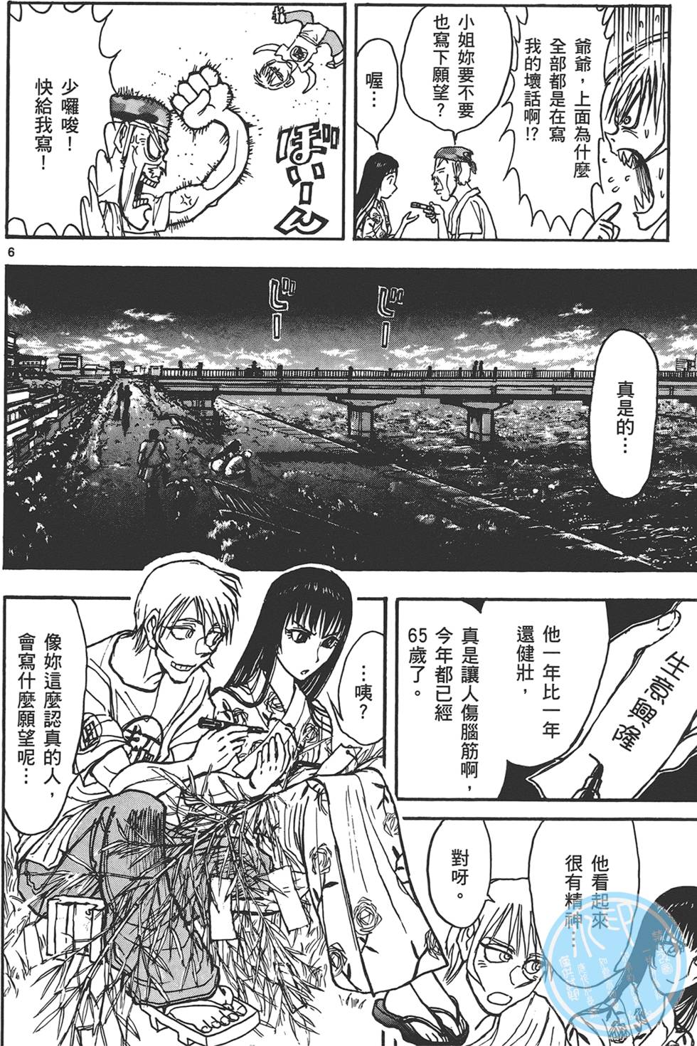 第45页