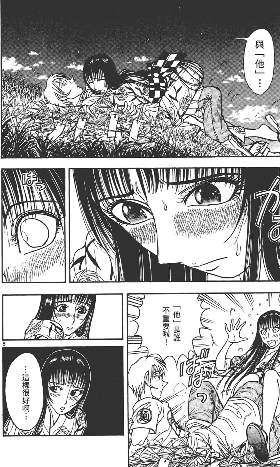 第47页