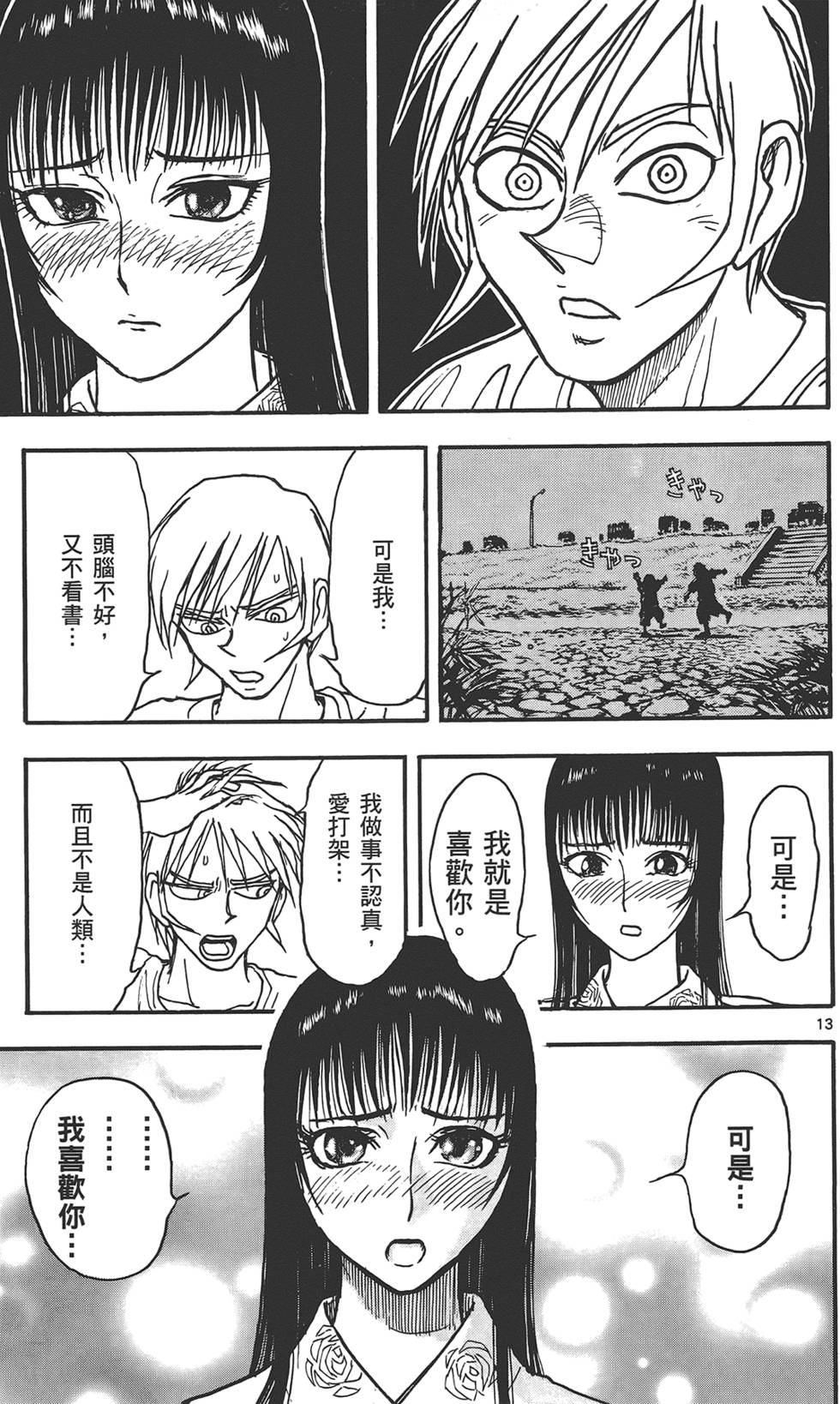 第52页