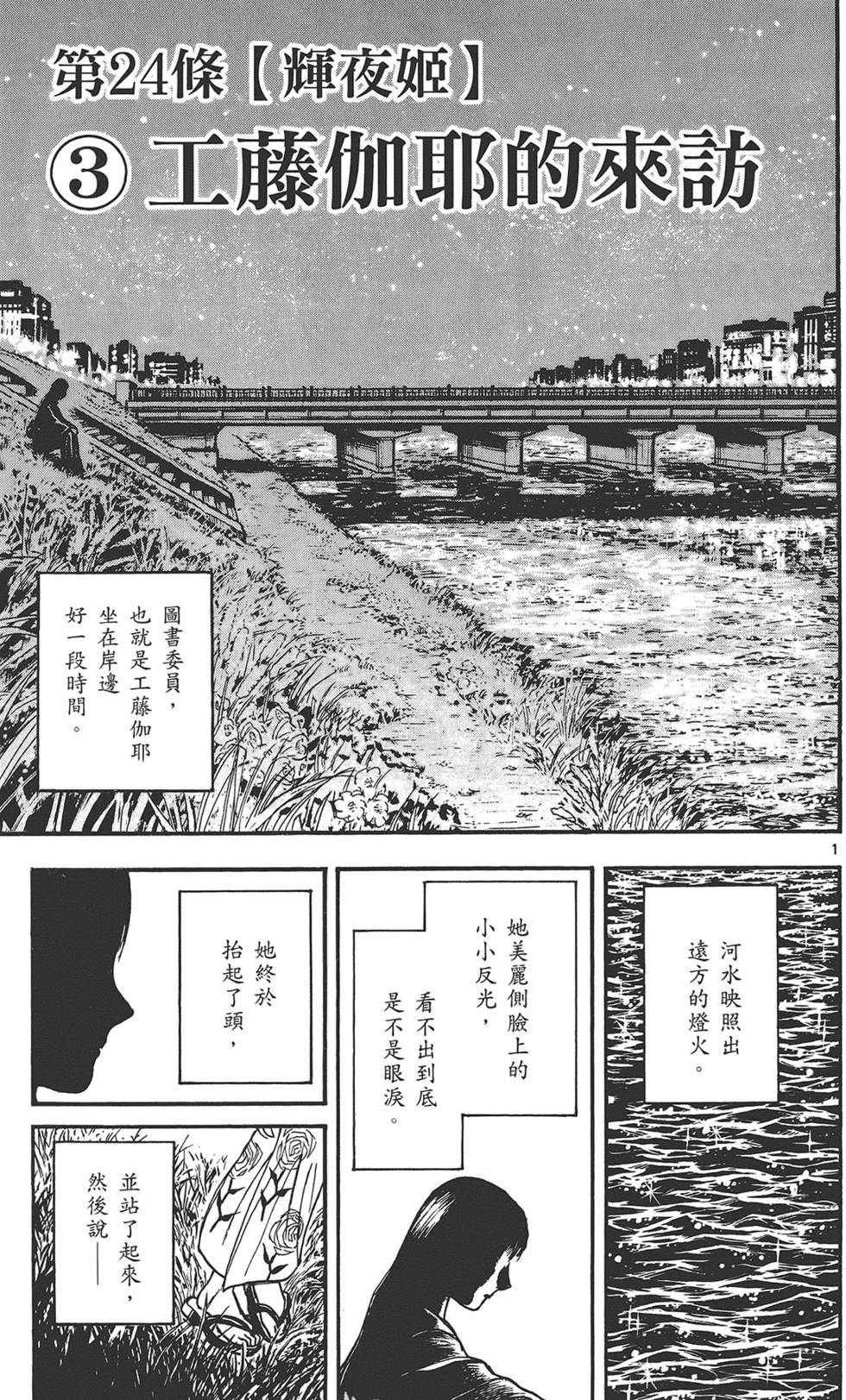 第58页