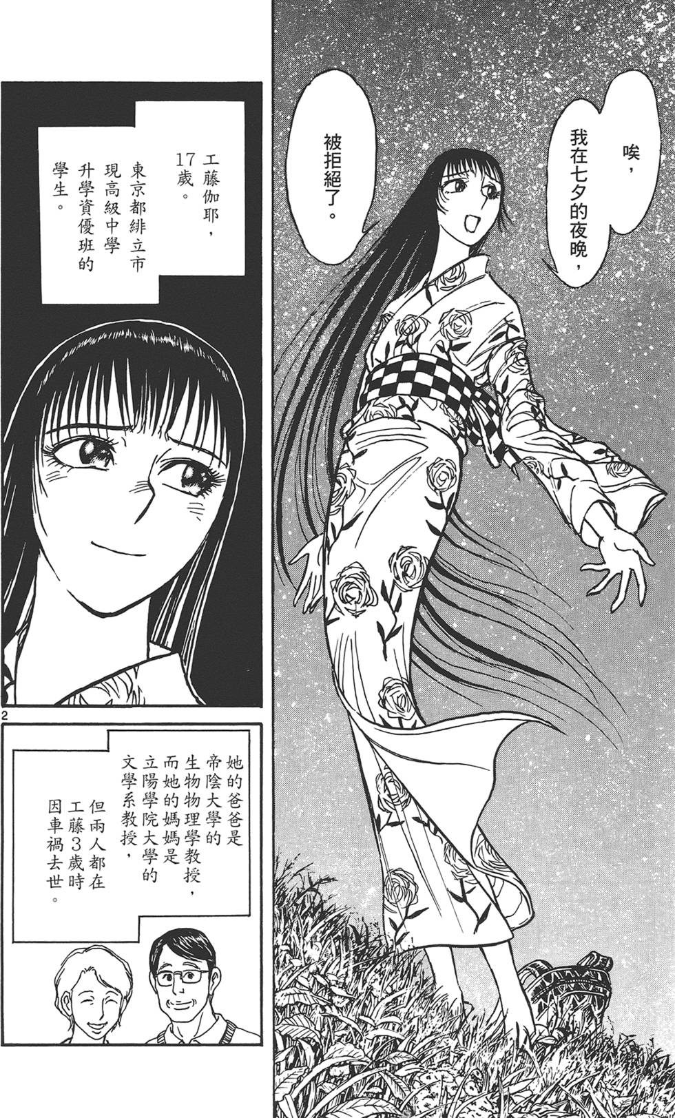 第59页