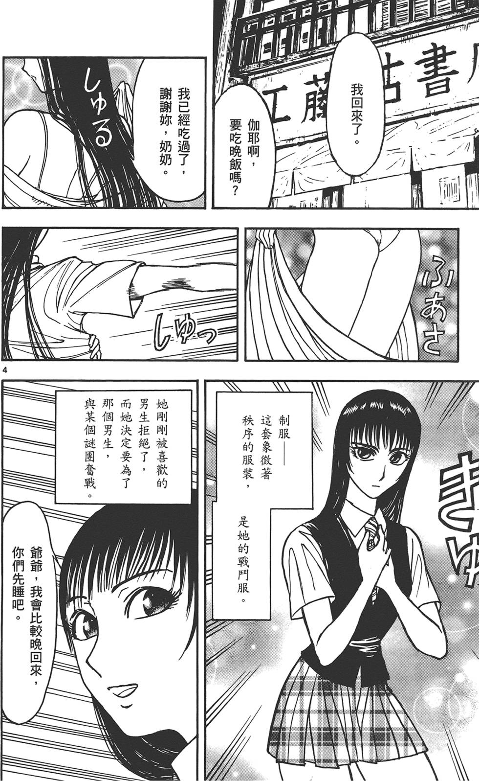 第61页
