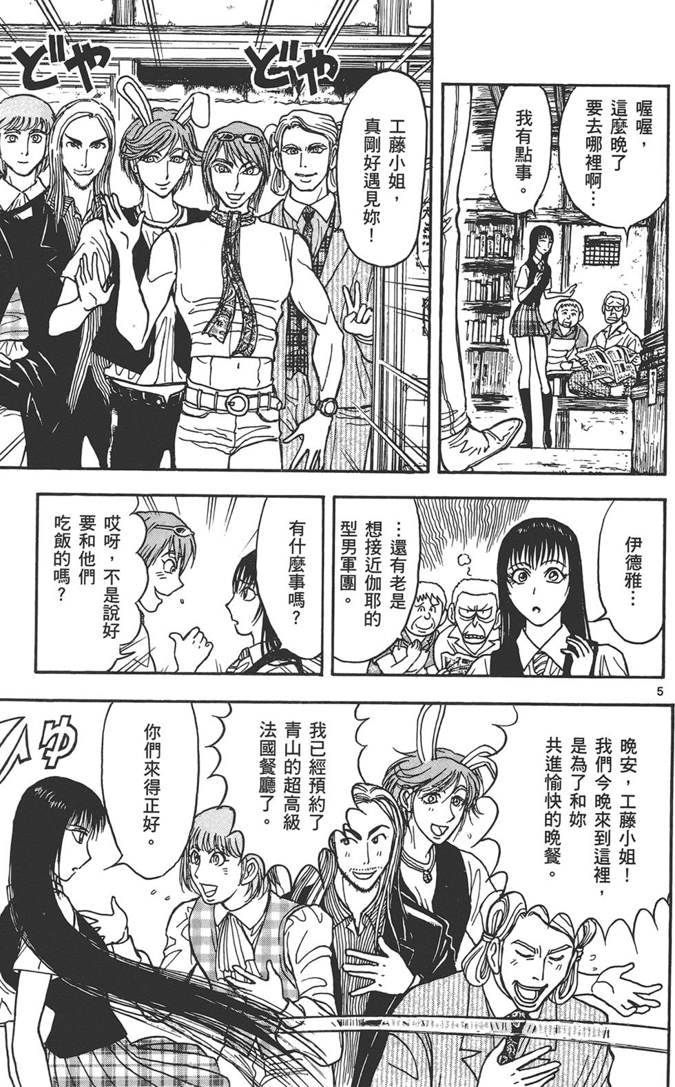 第62页
