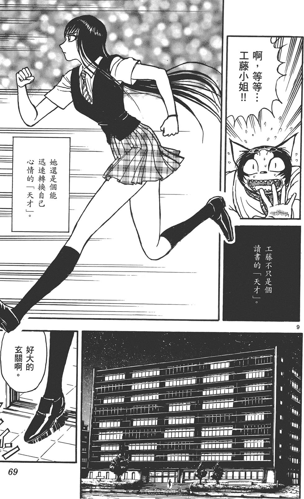 第66页