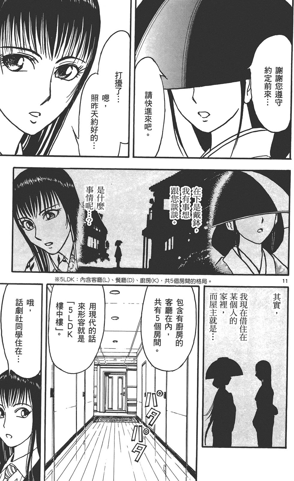 第68页