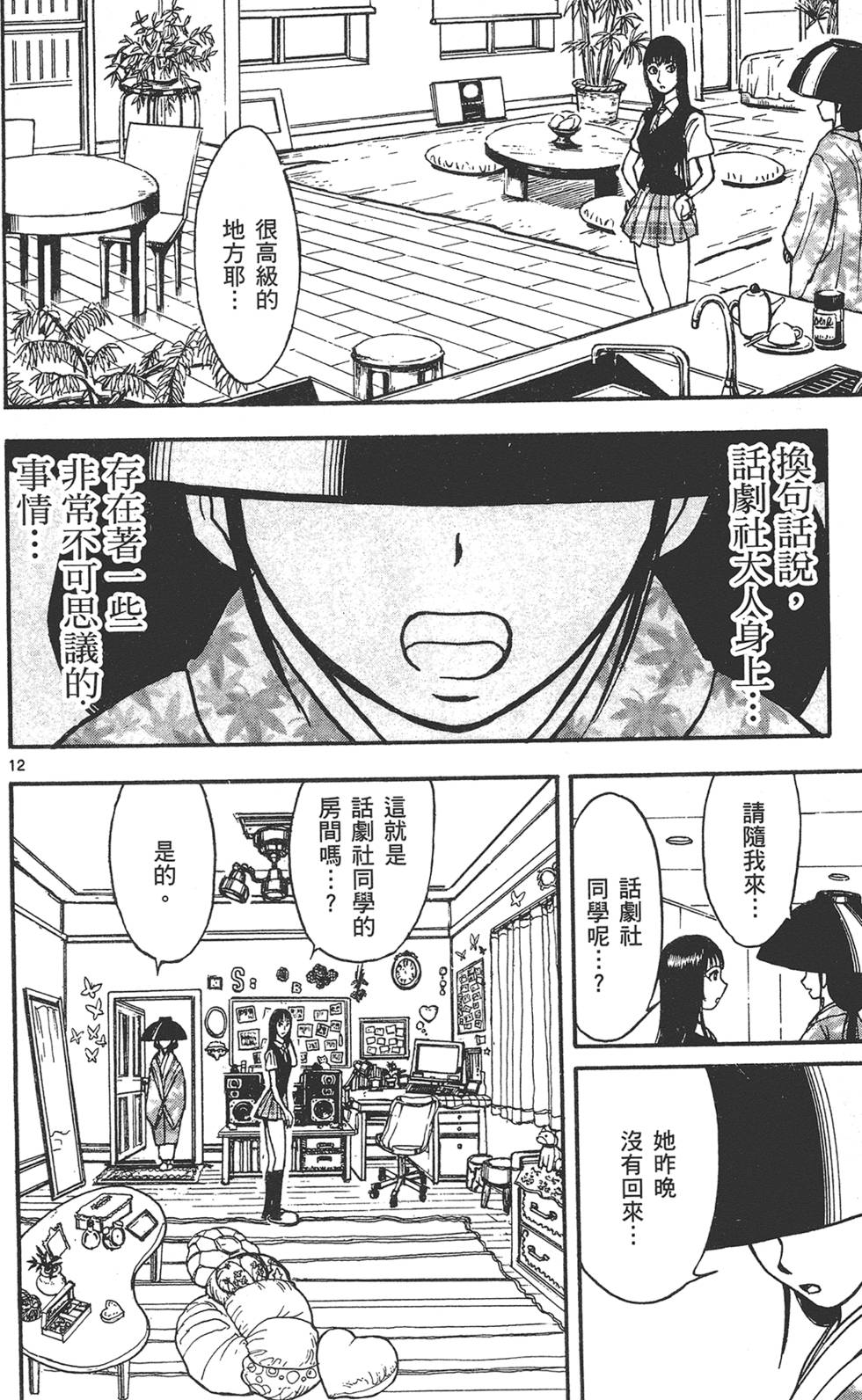 第69页