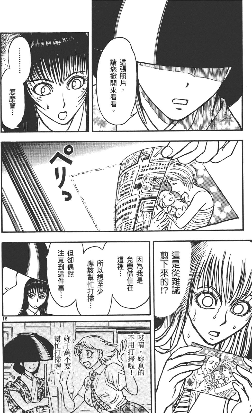 第73页
