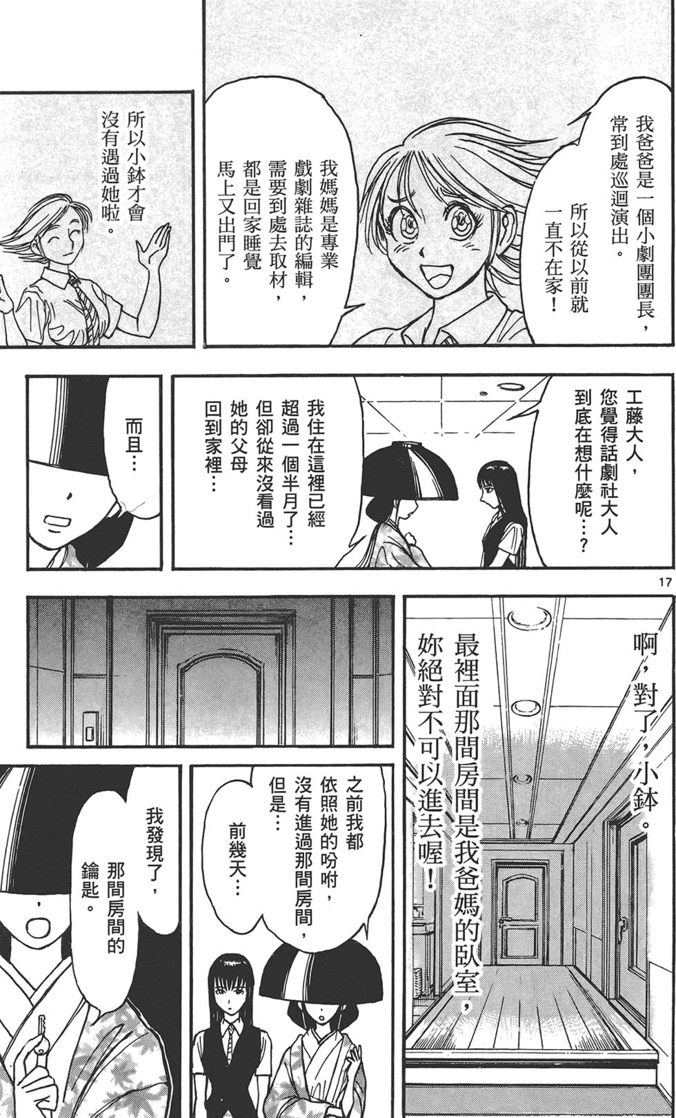 第74页