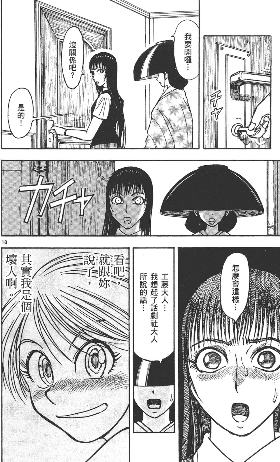 第75页