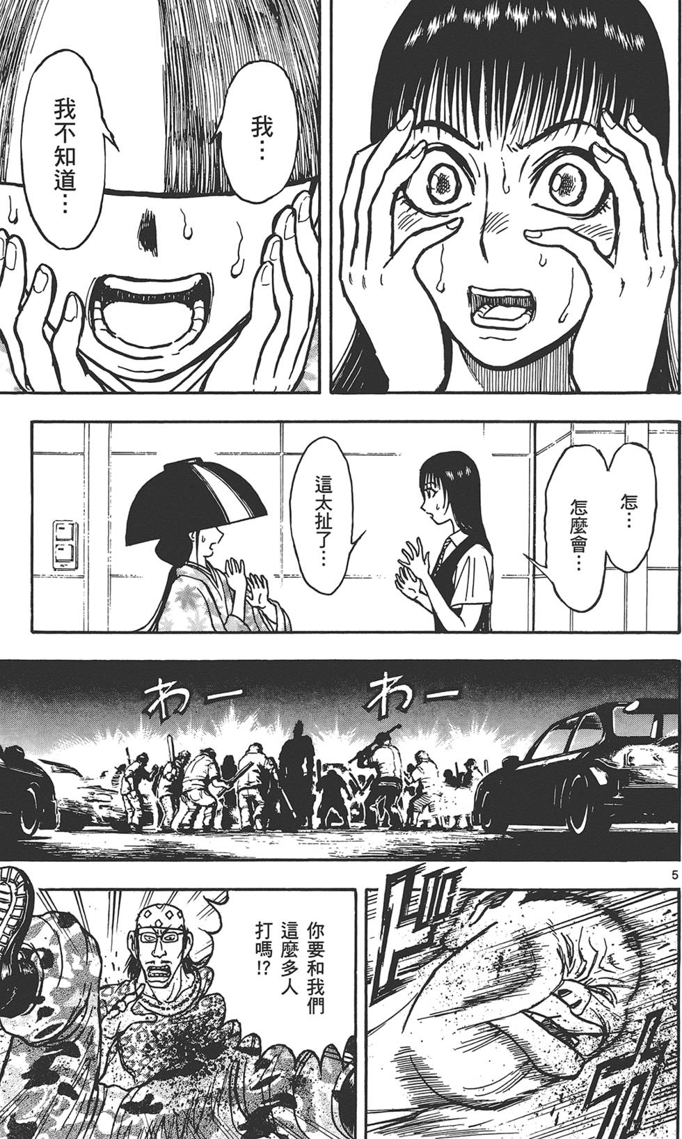 第80页