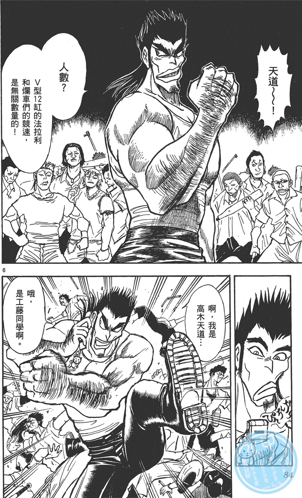 第81页