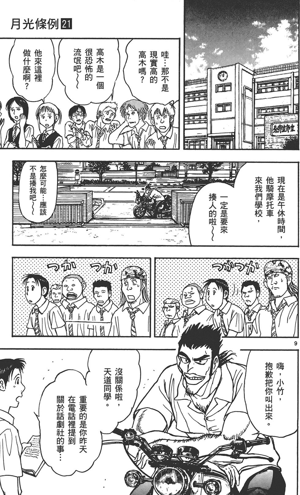 第84页