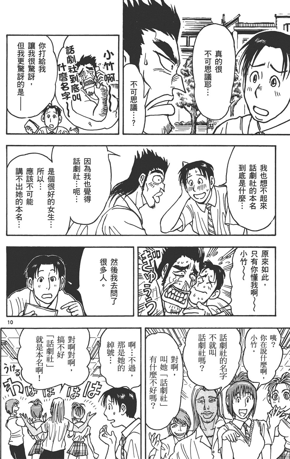 第85页