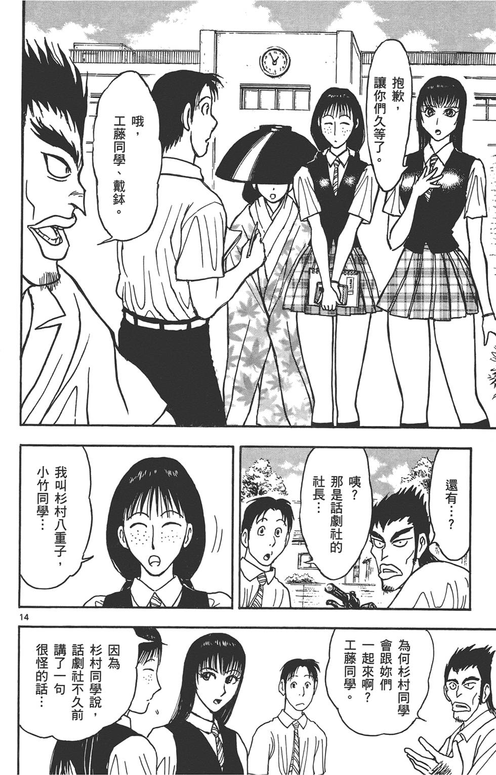 第89页