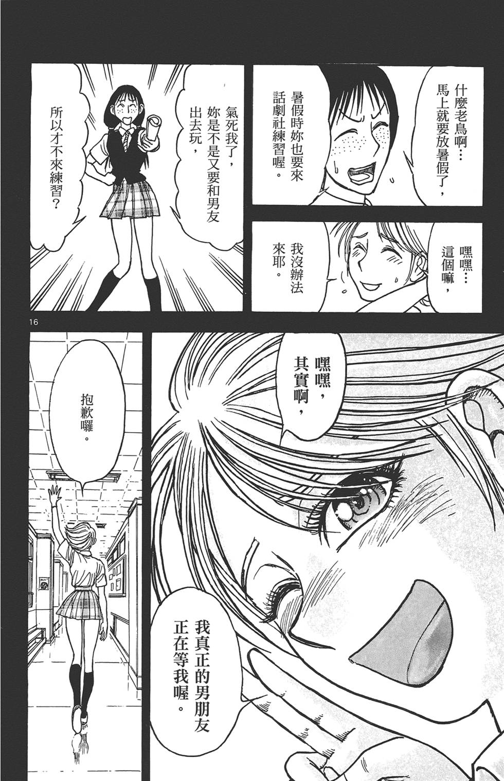 第91页