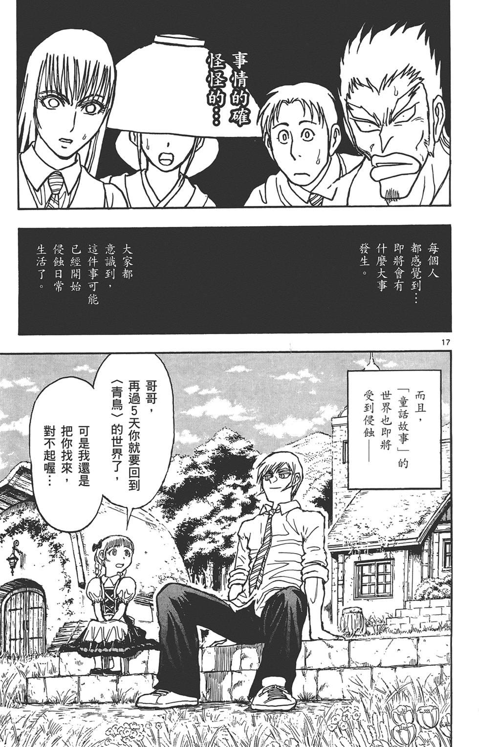 第92页