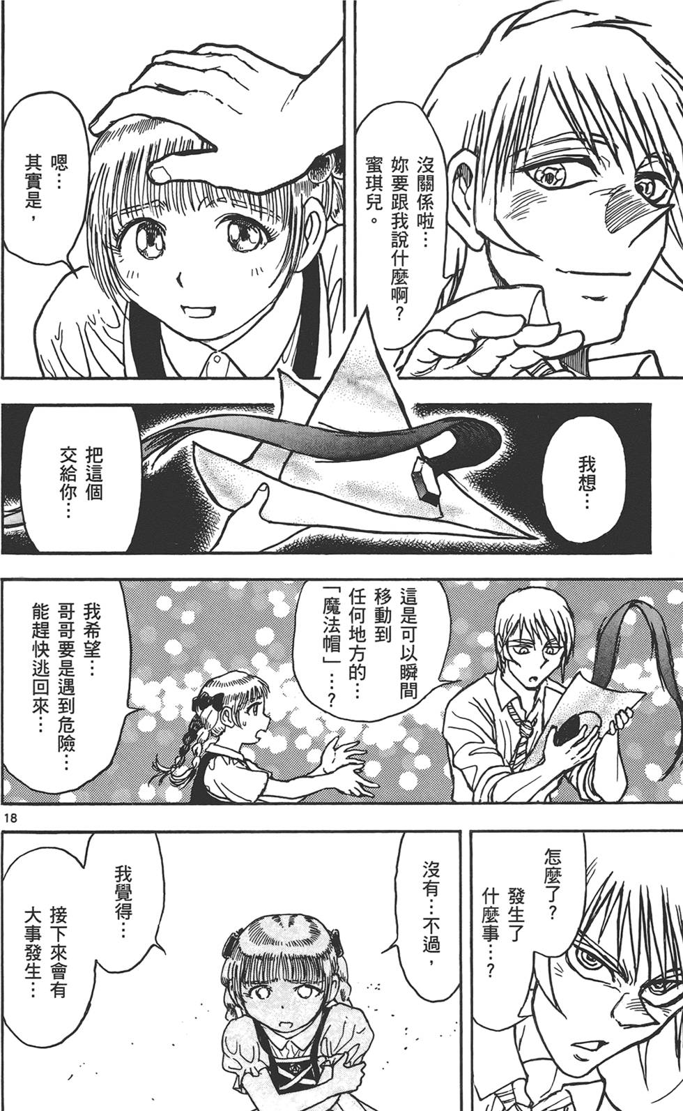 第93页