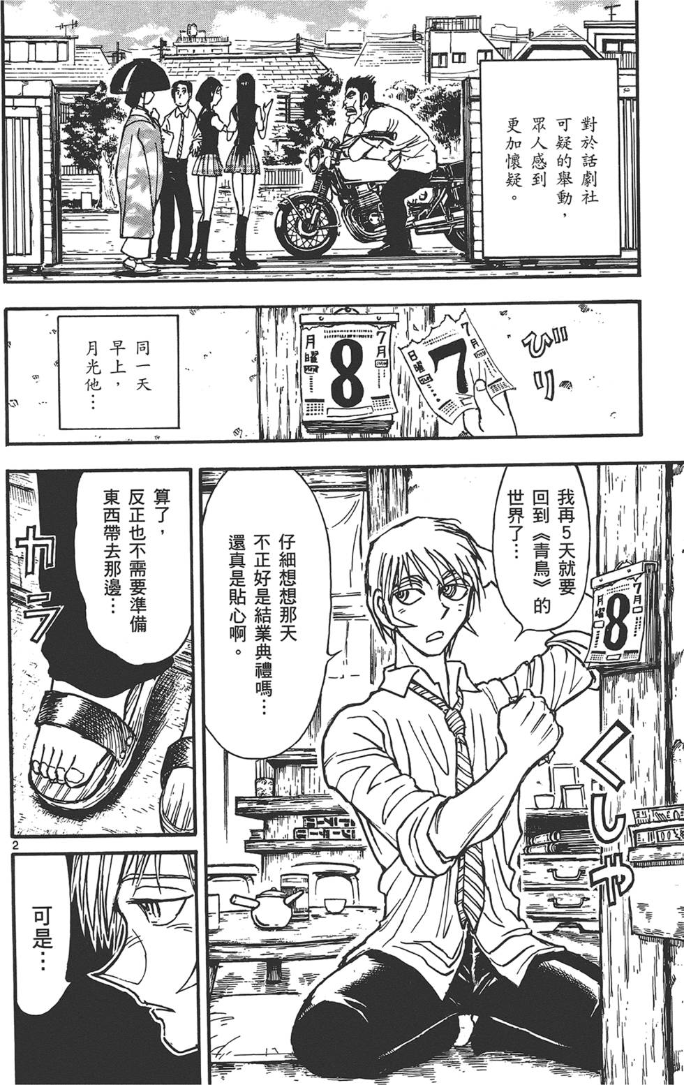 第95页