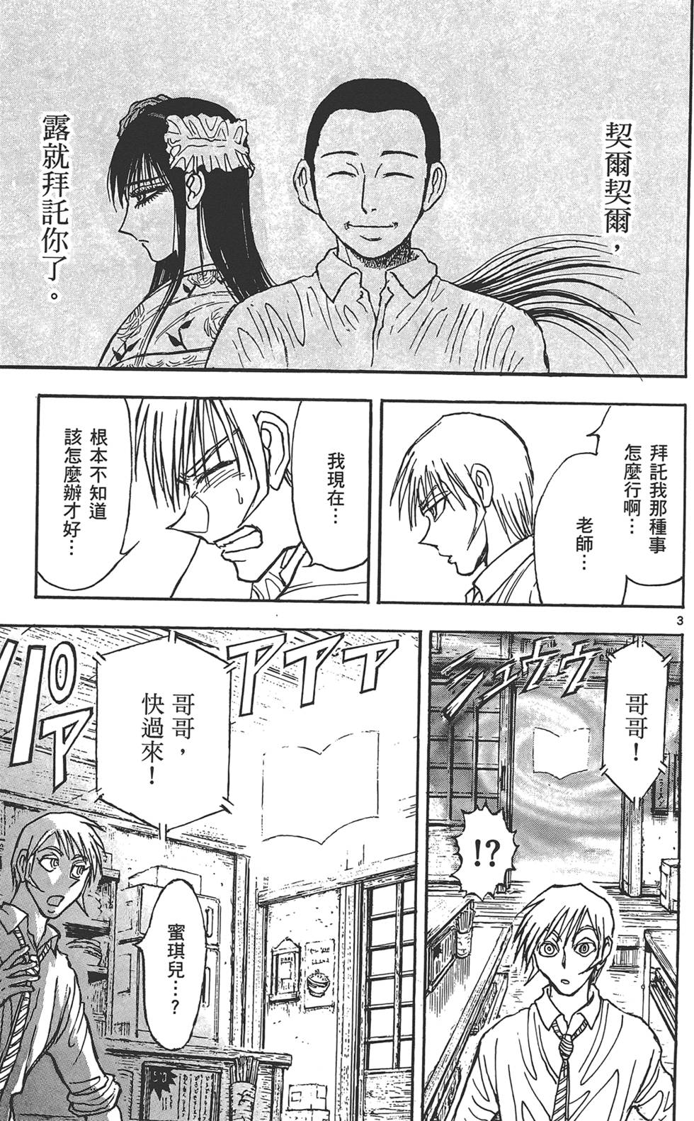 第96页