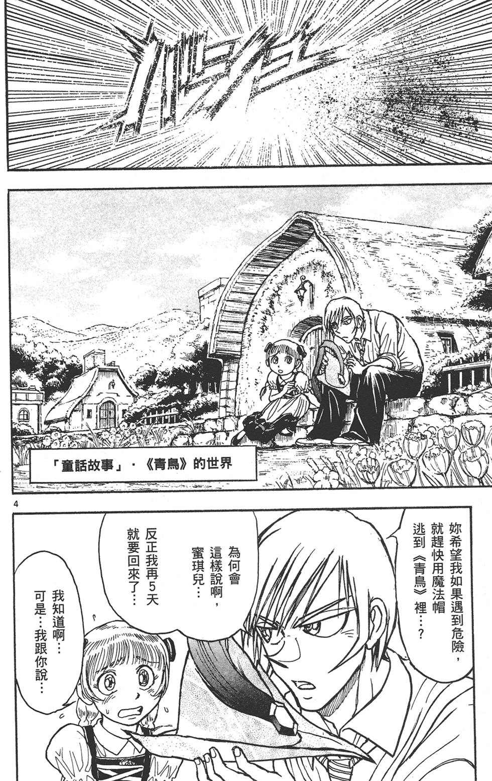 第97页