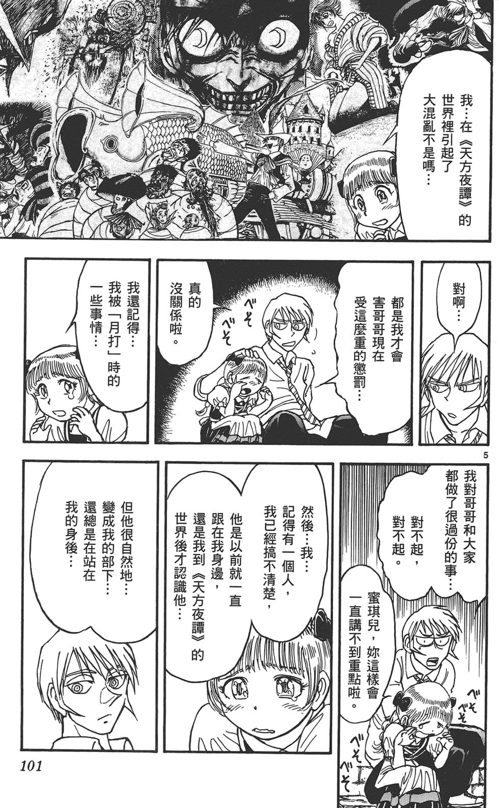 第98页
