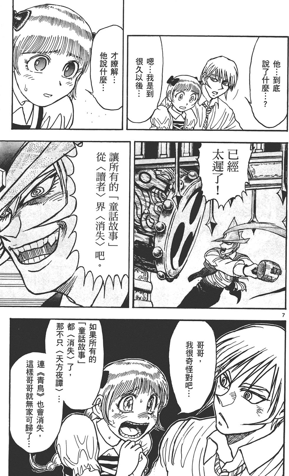 第100页
